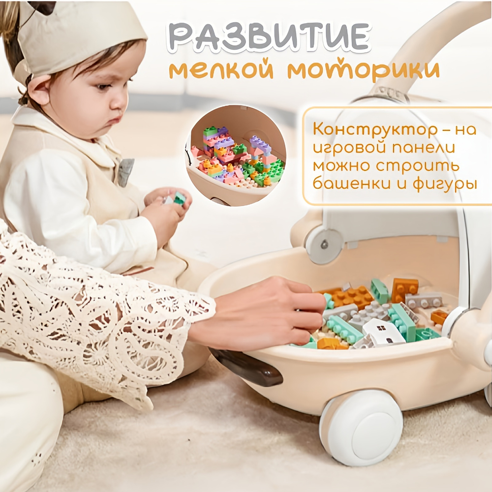 Детские ходунки BubaGo Tuko арт.BG 185-1 цвет Бежевый