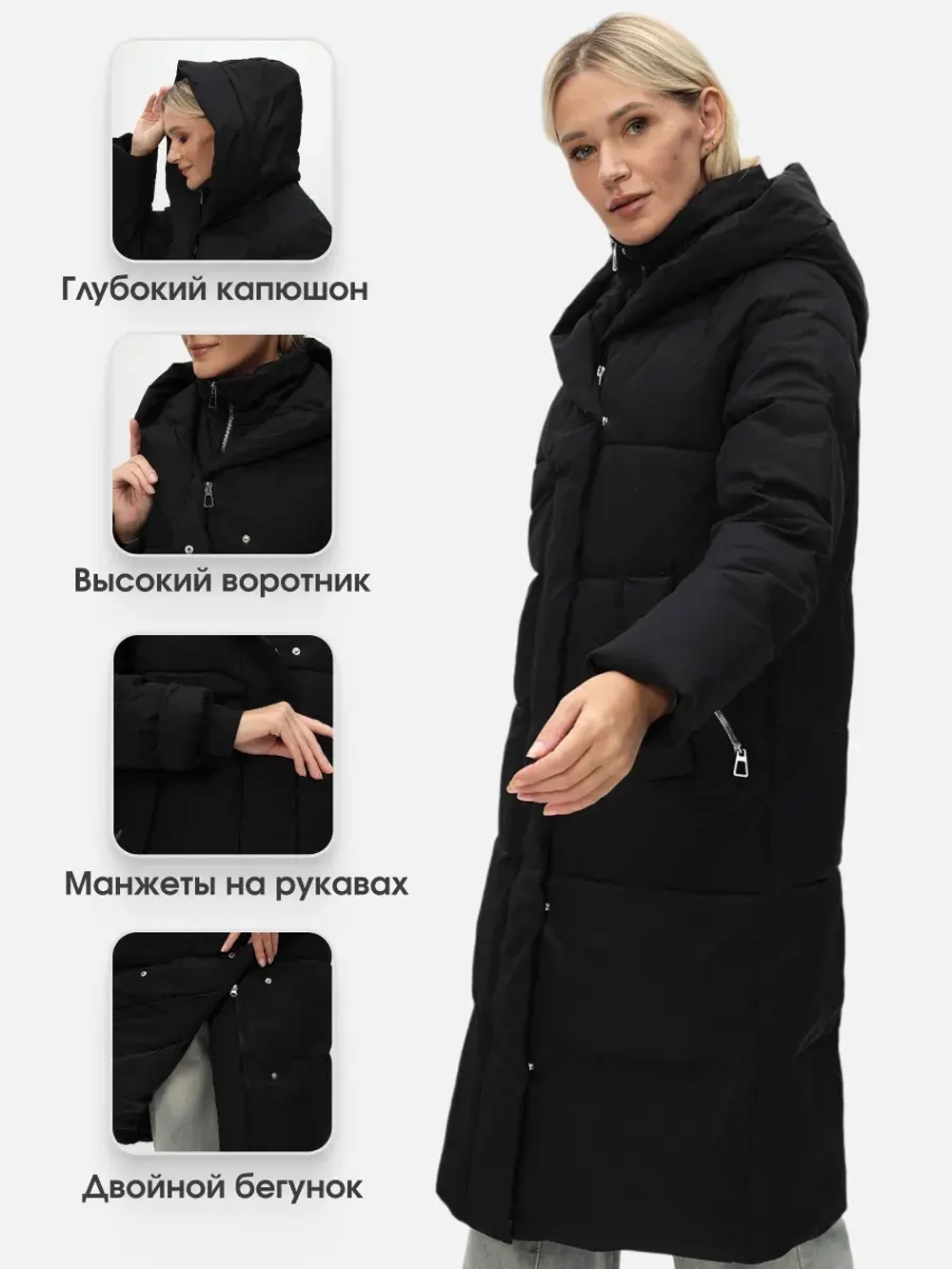 Пуховик зимний длинный с капюшоном