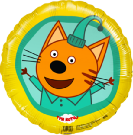 Р 18" Круг Три Кота Компот Желтый