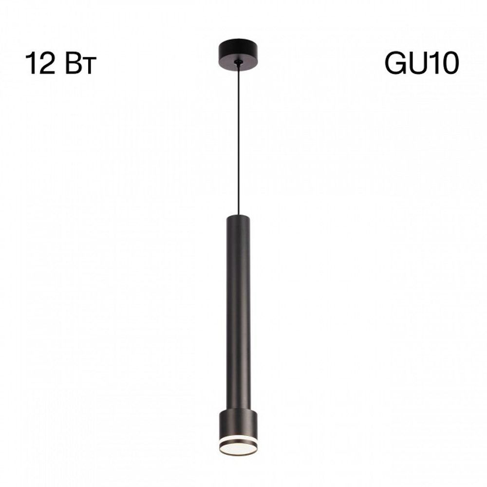 Подвесной светильник Citilux Bruno CL565011