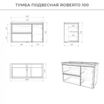 Комплект тумба Roberto 100 (1002х450х606) подвесная с раковиной Adel 100/Adelina 100 Белый глянец