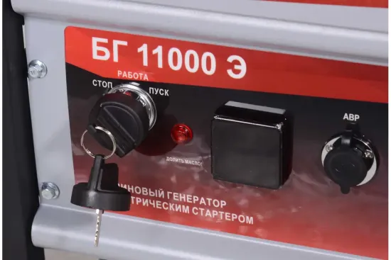 Бензиновый генератор РЕСАНТА БГ 11000 Э