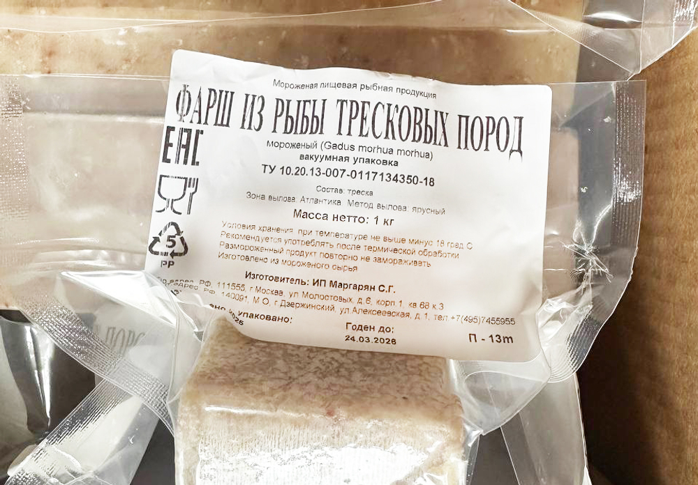 Фарш трески 1 кг