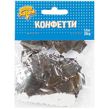 Конфетти фольга, Квадрат, Серебро 1,5см, 20гр.