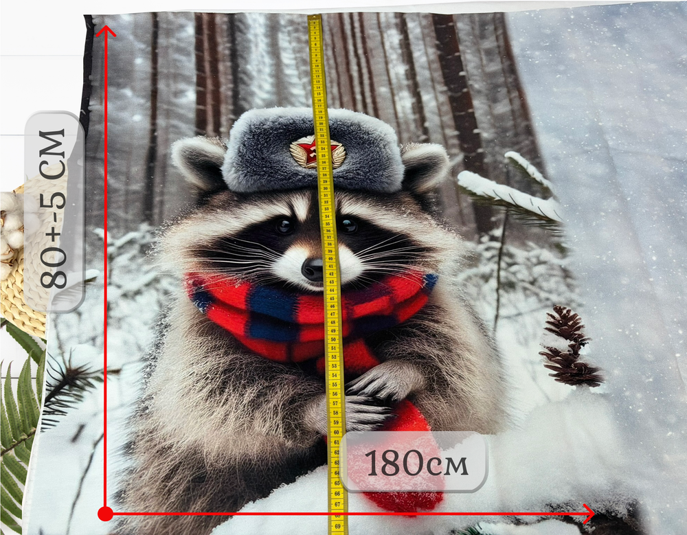 Футер ЕНОТ купоны 80 см+-5СМ