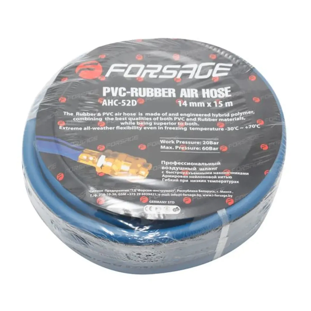 Шланг резиновый воздушный армированный с фитингами 8*14мм*10м Forsage F-AHC-52C