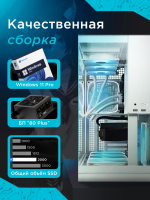 Мощный игровой компьютер Intel i9 12900 16ядер/RTX5070Ti 16Gb/ 32GB DDR5/ SSD 1.5 ТБ/800W/Win 11 PRO