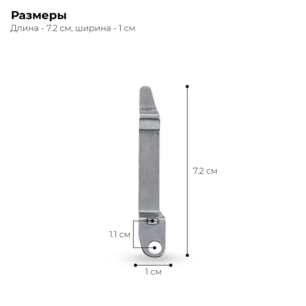 Клипса для мультитула KaiRox KR30 / Daicamping DL30