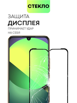 Защитное стекло BROSCORP для Infinix Note 30i (арт. INF-N30i-FSP-GLASS-BLACK)