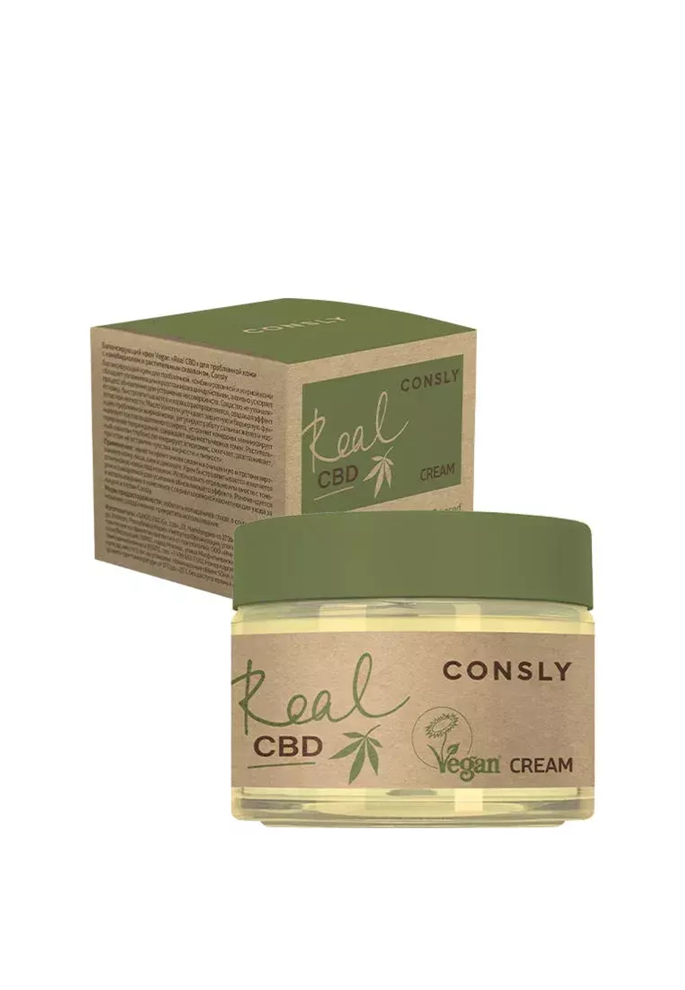 Балансирующий крем Vegan «Real CBD» для проблемной кожи с канабидиолом и растительным скваланом, 50мл, Consly