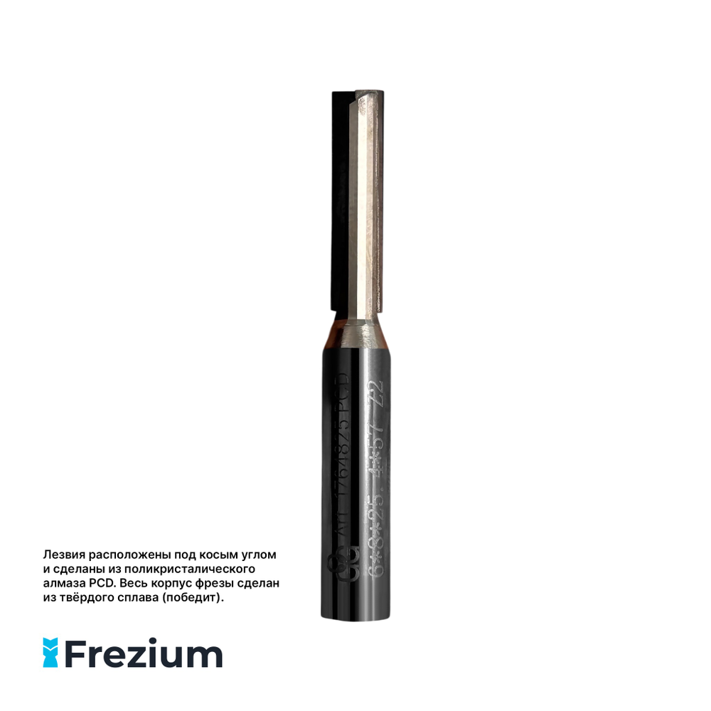 Пазовая алмазная фреза по дереву из твердого сплава "O.G.Germany" 6x8x25.4x57 Z2; 1764825