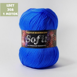 Sofit (Color City)