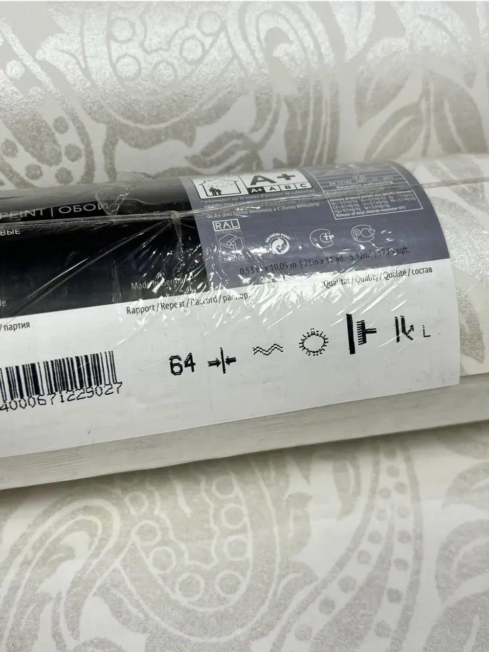 Обои чистый флизелин 229027 Palau Textil Германия