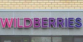 Wildberries запустил сервис самовывоза Click&Collect в 16 городах