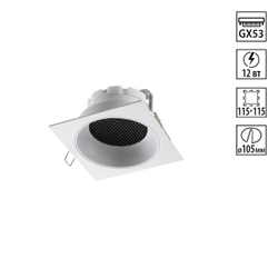 371005 WIR NT25 000 белый Светильник встраиваемый IP20 GX53 12W 220-240V GEMINI