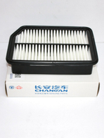 Фильтр воздушный (ОРИГИНАЛ) S1010140400 для Changan CS35