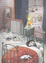 Мортина. Все-все-все страшно захватывающие истории