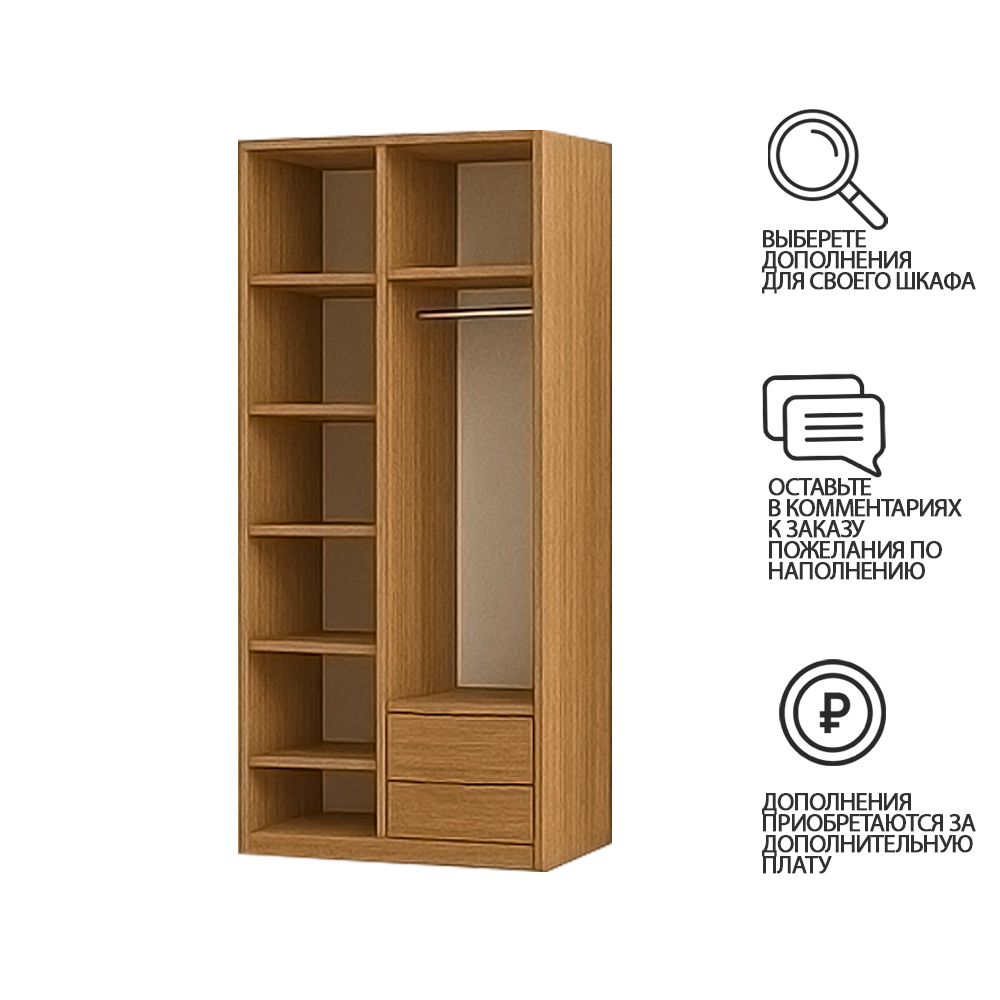 Распашной двухсекционный шкаф Лорена Пакс-2 Дуб Золотистый U1148 80*40*200 см, Желтый   Фиеста