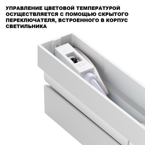 Накладной светильник Novotech Eos Over 359764