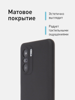 Чехол ROSCO для Poco F3 оптом (арт. XM-PF3-COLOURFUL-BLACK)