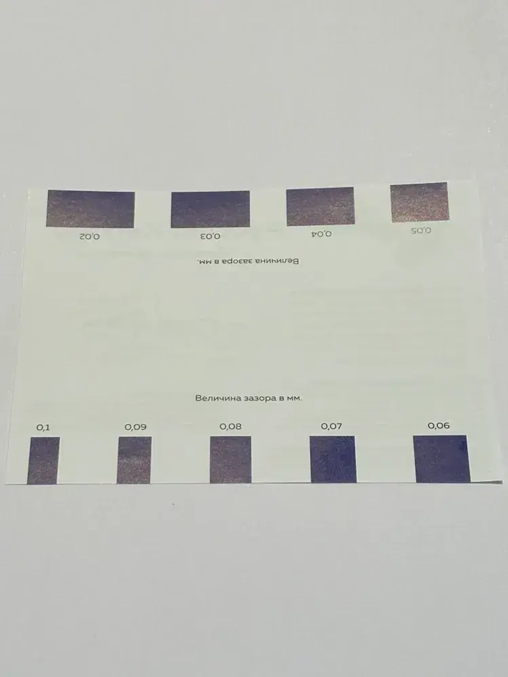 Калиброванная измерительная пластиковая проволока РусскийКалибр 5 отрезков диапазон измерений 0,02 - 0,1мм цвет синий