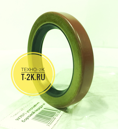 9X7671 уплотнение 4194175, 2694739