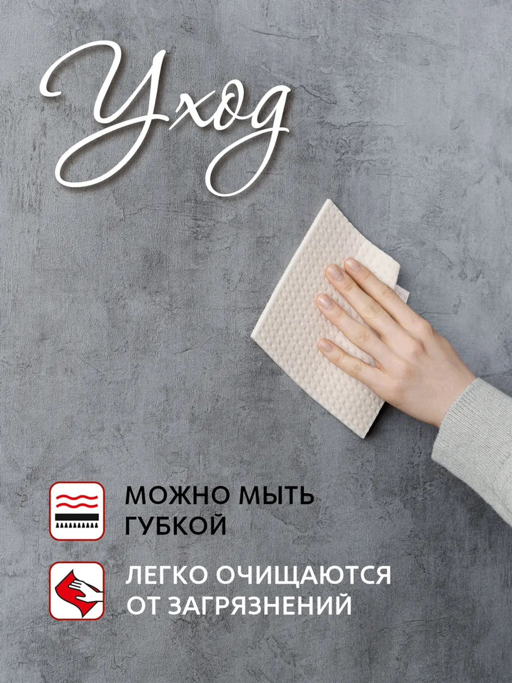 Артекс 11284-04 Бетон