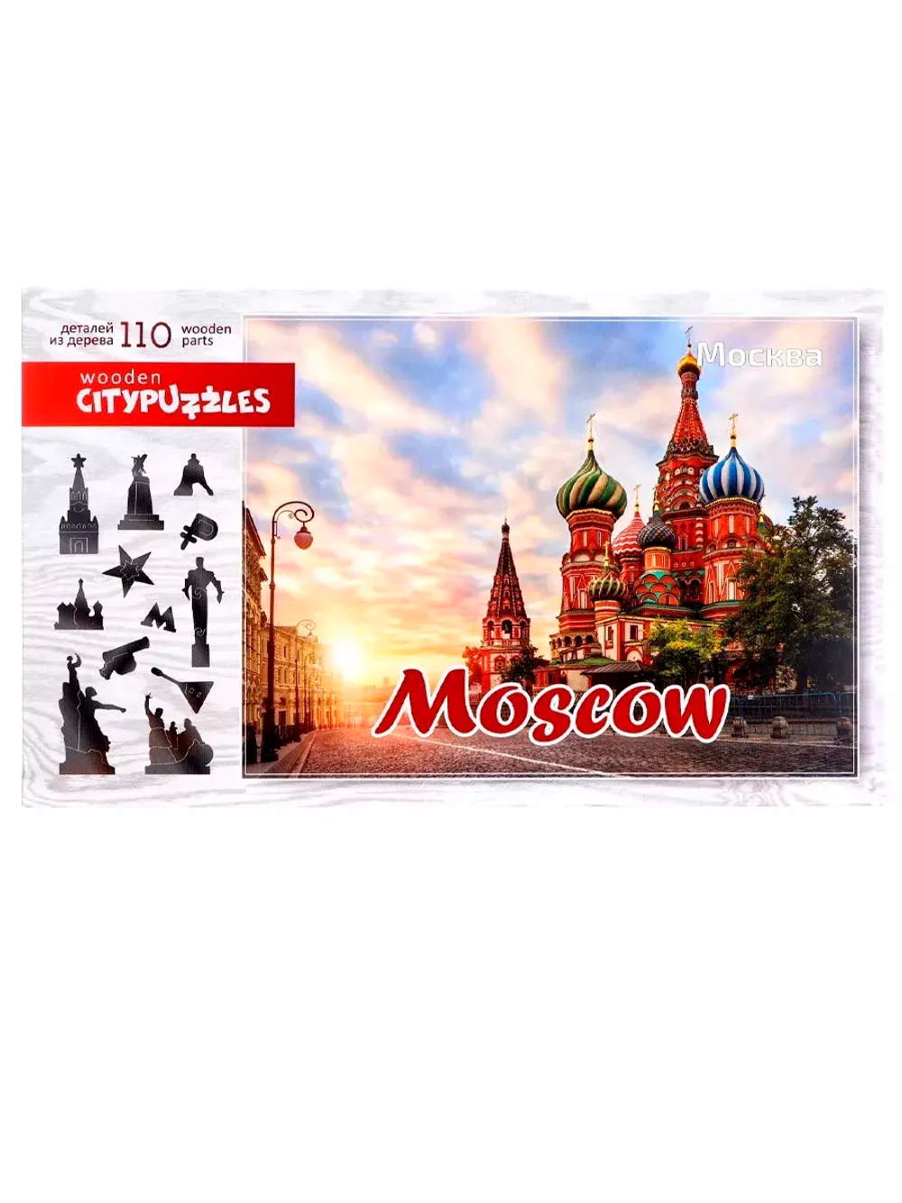 Фигурный деревянный пазл Citypuzzles Москва