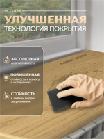 Подоконник пластиковый Эстера дуб натуральный глянцевый