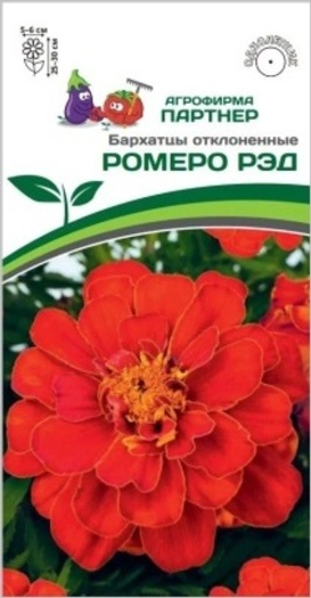 Бархатцы Ромеро Рэд отклоненные 10шт Партнер