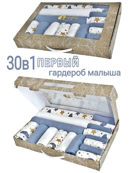 Лазурно-серые облачка