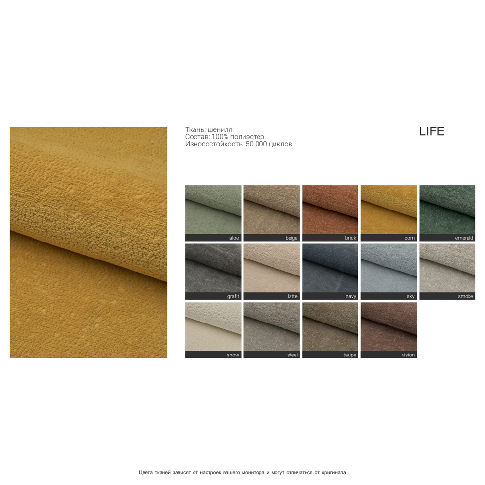 Диван PEBBLE PB180