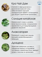 Растительный Бустер Тестостерона для потенции и спорта