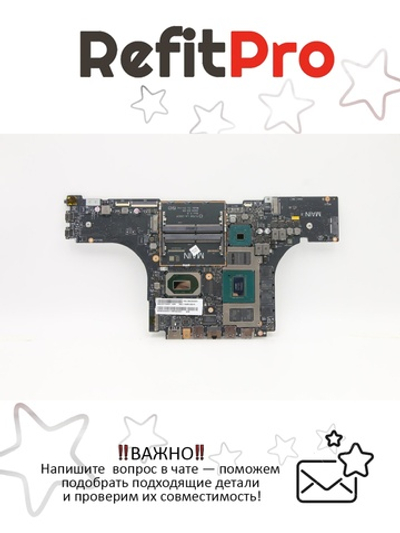 Материнская плата для ноутбука Lenovo Legion 7-15IMH05 MBC81YT WIN I5-10300H GTX1660TI 6G (5B20S44491), оригинал