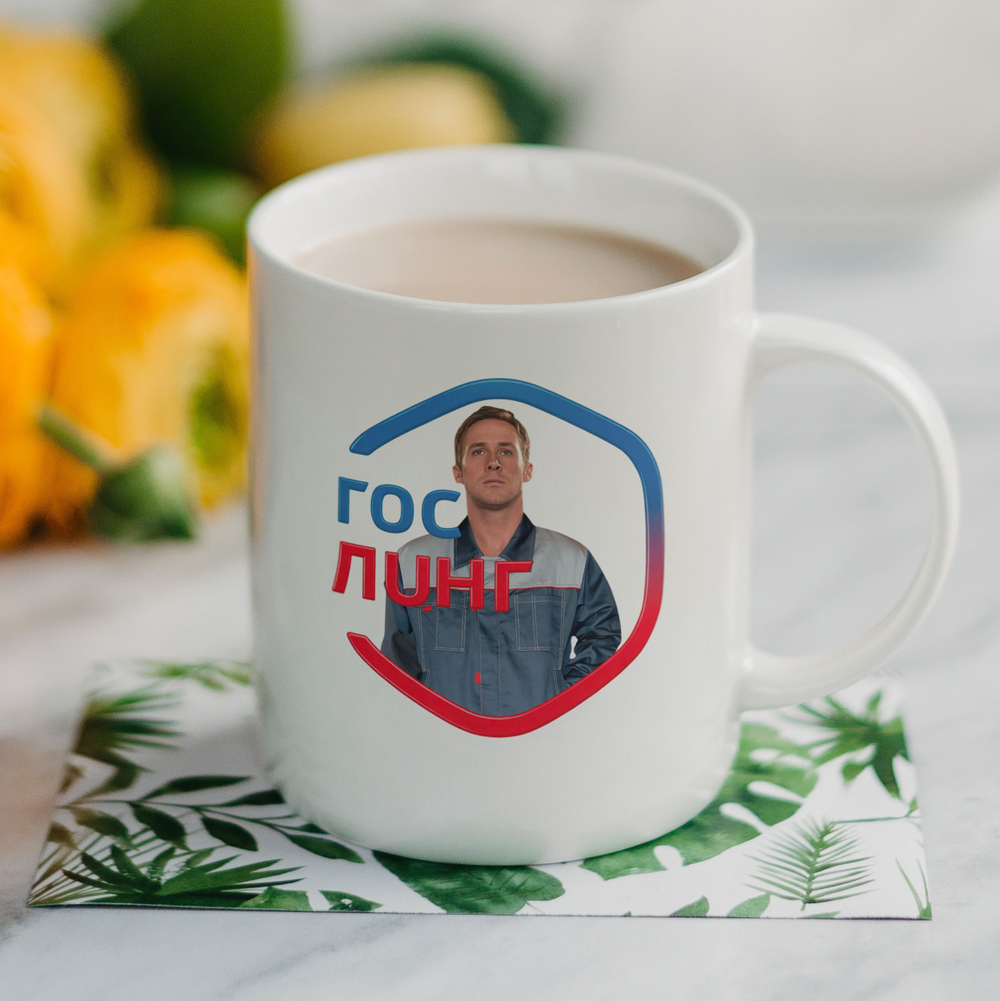 Кружка с приколом "Наркологический диспансер"