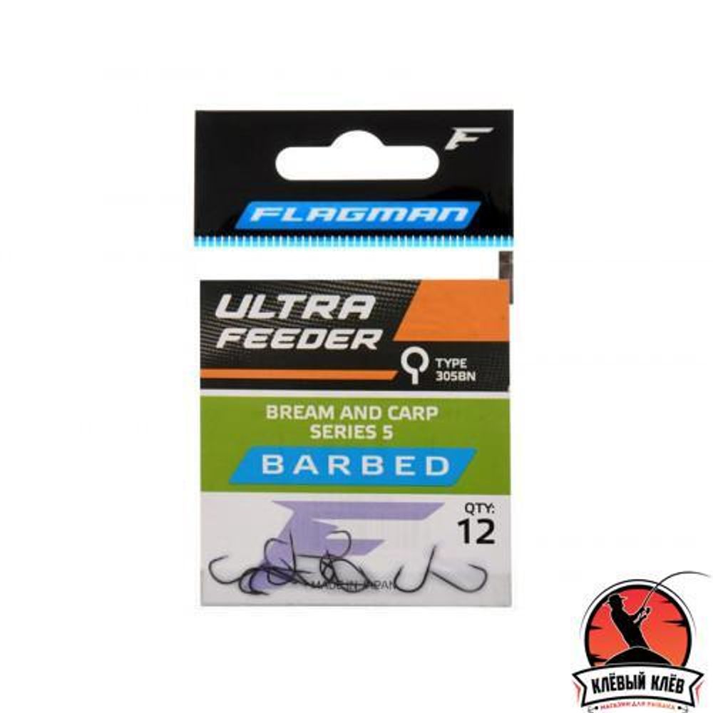 FLAGMAN Крючок Ultra Feeder series 5 №12