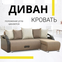 Угловой диван Юпитер Ратибор темный