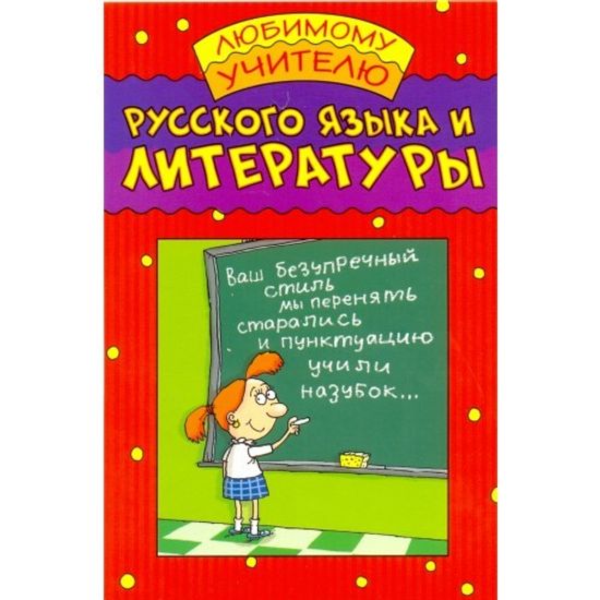 Всероссийский художественный конкурс «Поздравительная открытка»