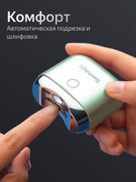 Электрический триммер для ногтей Seemagic SHARK-1 (зеленый)