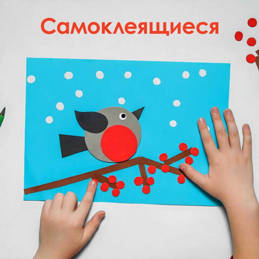 Глазки для творчества самоклеящиеся, вращающиеся, черно-белые, 7 мм, 30 шт., ОСТРОВ СОКРОВИЩ