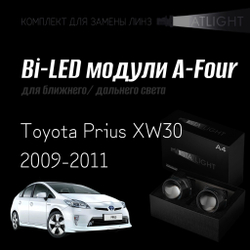 Bi led линзы 3.0 для фар Toyota Prius XW30 2009-2011 галоген , би лед линзы Statlight A-Four, комплект 2 шт