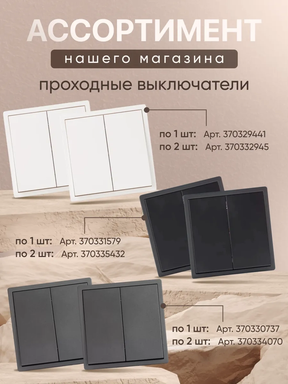 Рамка тройная для розеток и выключателей белая