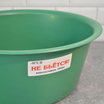 Таз 12л хозяйственный круглый 390мм