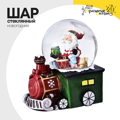 шар стеклянный паровоз новогодний (зеленый)