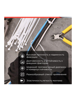 Хомут кабельный 3.6х200 нейл. бел. (уп.100шт) PROCONNECT 57-0200
