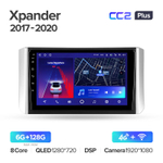 Teyes CC2 Plus 9" для Mitsubishi Xpander 2017-2020