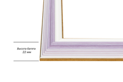 Рама 20x25 для картин и фотографий