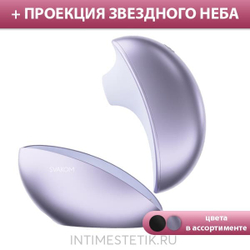 Svacom Pulse Galaxie, фиолетовый