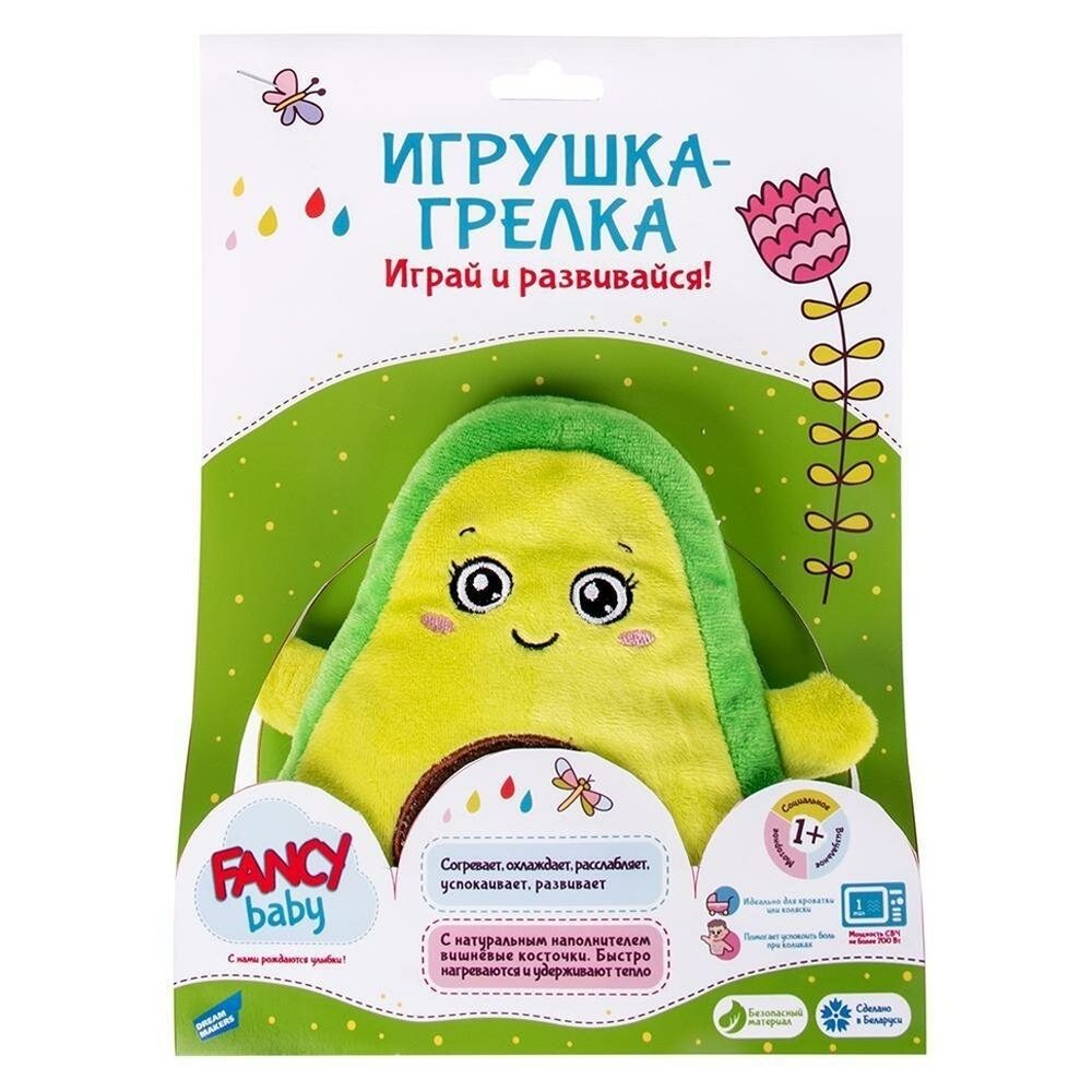 Игрушка развивающая "Грелка Авокадо" (Fancy Baby)