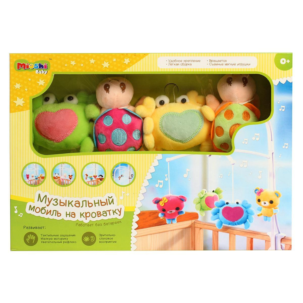 Карусель муз. Mioshi Baby "Забавные зверюшки" (музык., заводн., мягк. игрушки)